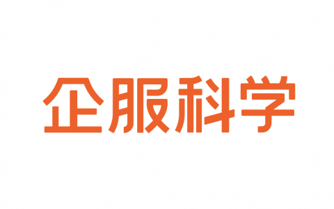 企服科学名人号开放入驻！企服大咖天团就在这里集结！