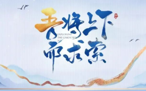 汇联易5周年 | 张长征：SaaS漫谈