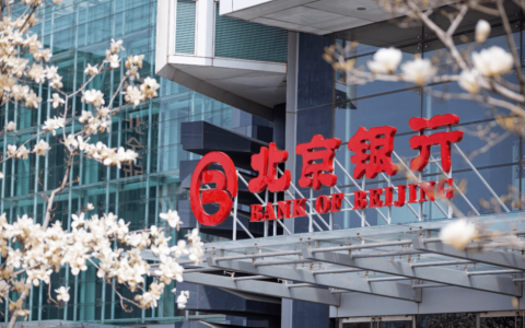 北京银行x华为：网络智能运维夯实数字化转型服务底座