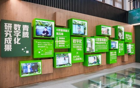 青腾会客厅落地蓉城，腾讯数实融合助力实体经济