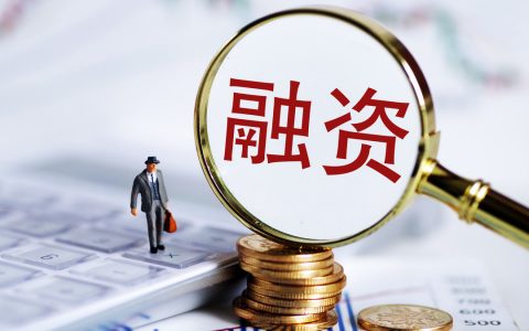 驰骛科技（ChiefClouds）获亿元B轮融资，恒生数字产业基金、陕投成长基金、IDG资本出手