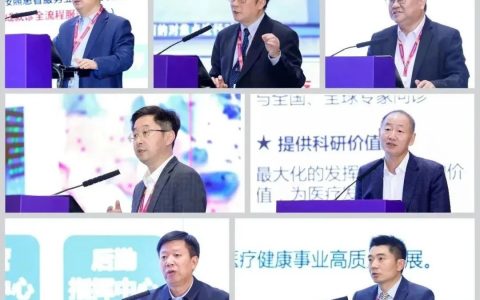 华为亮相CHINC，与行业大咖共话技术创新助力医院高质量发展