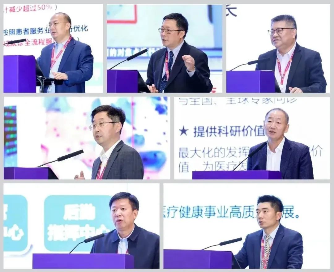 华为亮相CHINC，与行业大咖共话技术创新助力医院高质量发展