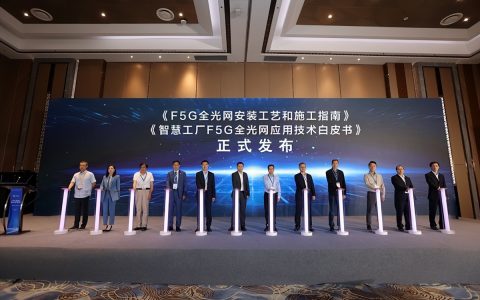 传统制造与智能制造之间，或许只差了一道光的距离
