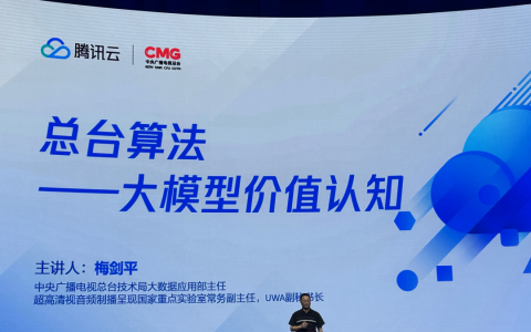 目前只To B，腾讯云为什么优先发布行业大模型，而非大模型？