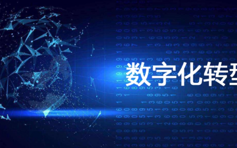 钉钉与东方希望集团战略签约，共创流程制造业数字化转型方案
