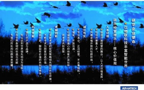 一家40年的科技公司长青策略，从产品驱动到产业驱动的“Hard模式”