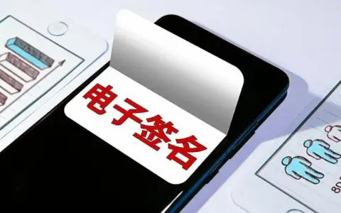 法大大电子签，让采购管理更高效、更智能