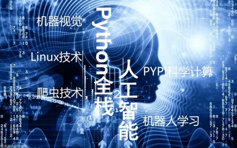 支撑AI创新应用 中国—东盟人工智能计算中心当好坚实底座