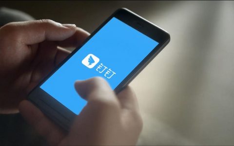 钉钉生态大会：PaaS “承前”，AI “启后”