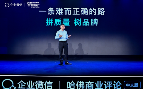 2023实干企业家峰会：中国工厂，如何走出“微笑曲线”困局？