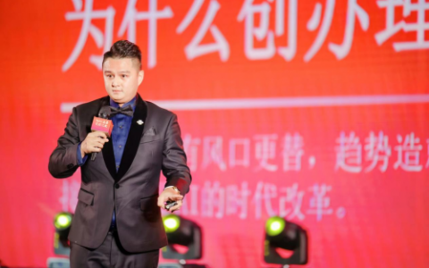 理德集团踏上新征程，开创新辉煌