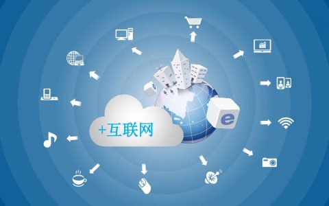 媒体深度融合下的客户端该如何发展？