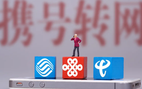 移动电信联通将成中国 To B 超级服务商？