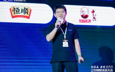 开创快消新纪元！玄武云·玄讯：DI智慧增长，业绩飙升很Easy！