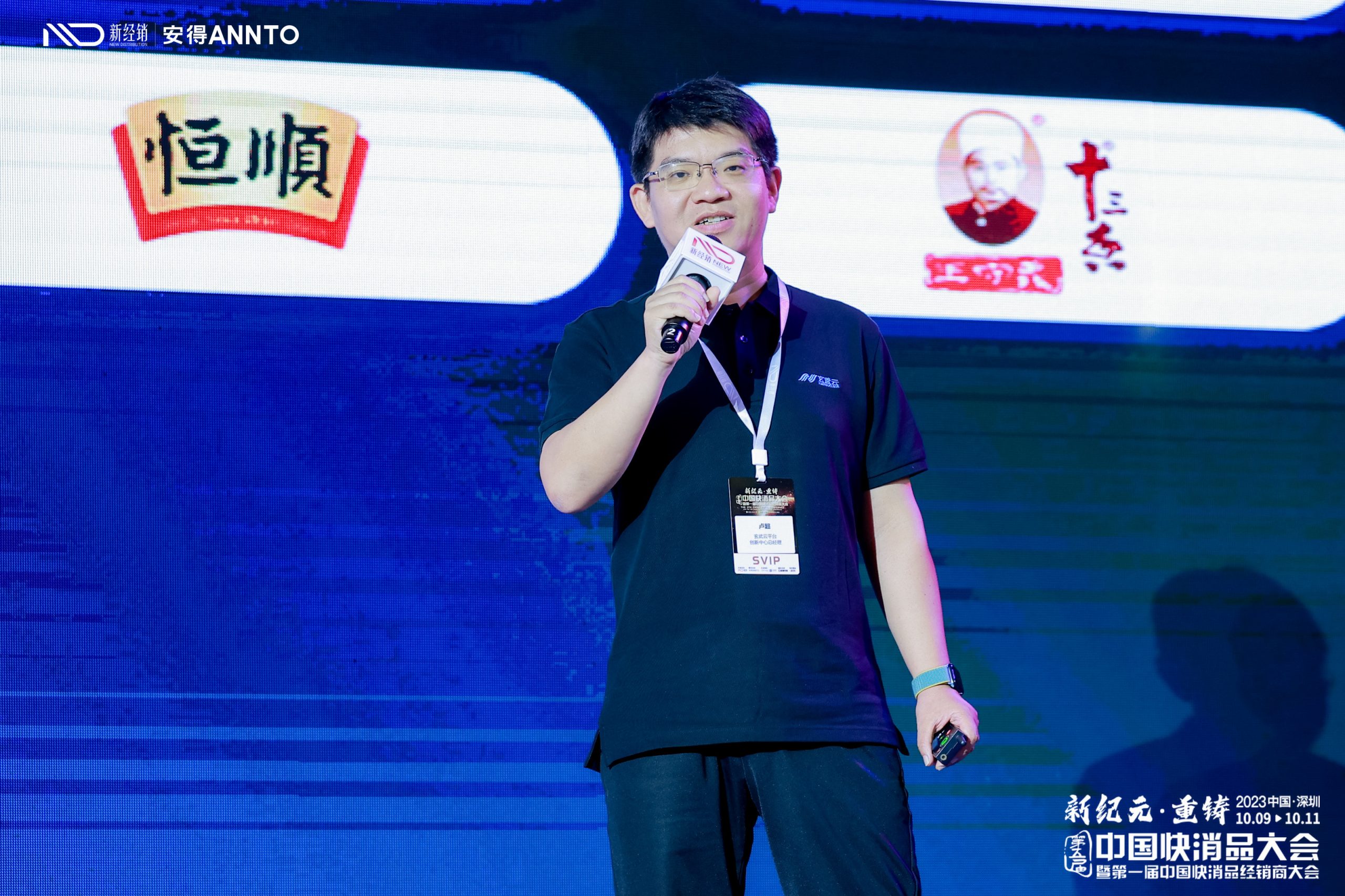 开创快消新纪元！玄武云·玄讯：DI智慧增长，业绩飙升很Easy！