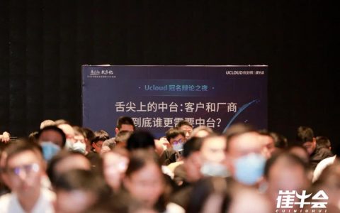 13 小时！快速感受 To B 思想碰撞的沉浸式体验