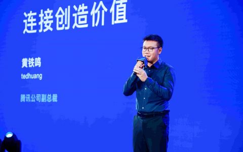 企业微信：制造业数字化的新想象