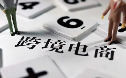 MODIFI贸德飞助力中国出海企业破解跨境融资和支付难题，打造企业增长第二曲线