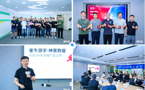 打造中国的Adobe，70{4a80b2507e5df20ddc3b8ea677082c3134229f0c438d3701c86b92c57ebb3aa5}客户都是主动而来，这家公司是如何做到的？