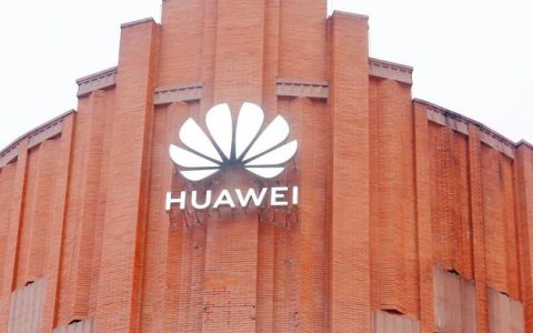 聚焦高校数字化转型策略与实践，华为助力高等教育高质量发展