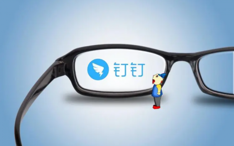 【快讯】阿里Q2财报：钉钉AI加身，跻身阿里“四小龙”