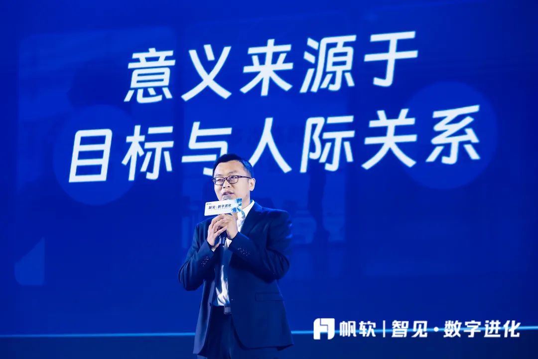 解密帆软，中间态的隐形冠军