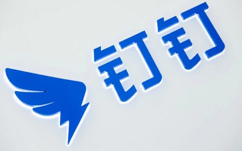 从新能源行业钉峰会，看钉钉的三个重大改变