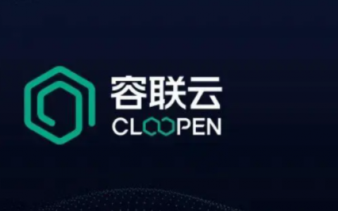 容联云发布“容犀智能”：生成式应用容犀Copilot正式落地