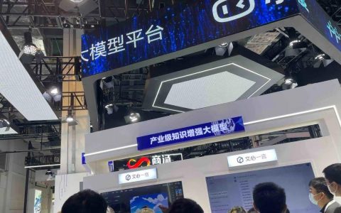 商越科技：深耕智能采购，持续帮助企业降本增效