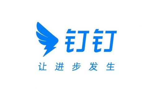 钉钉宣布用户达7亿人人可用的AI助理产品正式发布