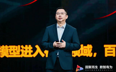 发展新质生产力，华为云助力中小企业跑出高质量发展“加速度”