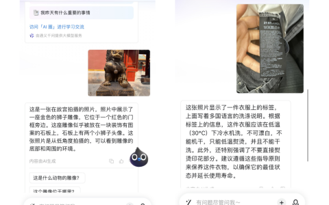 钉钉 AI 重磅升级：加入多模态、工作流等能力