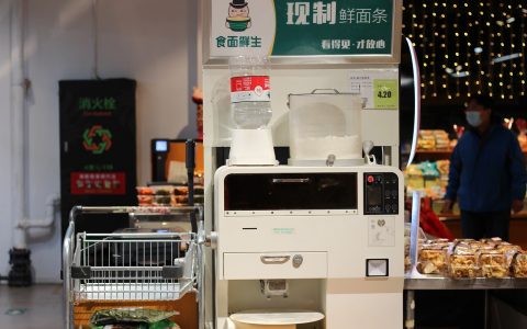 有赞2024春季发布会：新浪潮下，AI 助力商家利润增长