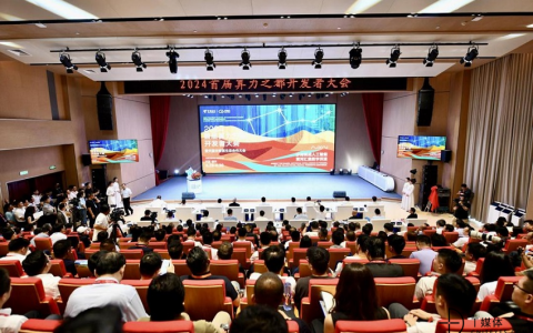 算力新高度 AI新应用——2024首届算力之都开发者大会盛大召开