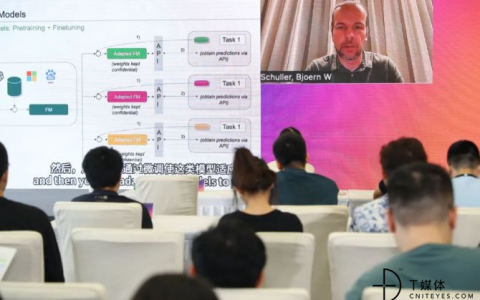 容联云发布容犀大模型应用，重塑企业“营销服”｜WAIC 2024