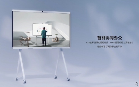 智能协作一小步，中小企业数智化一大步