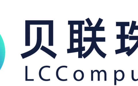 贝联珠贯完成数千万元Pre-A轮融资，将门创投、西湖科创投联合领投