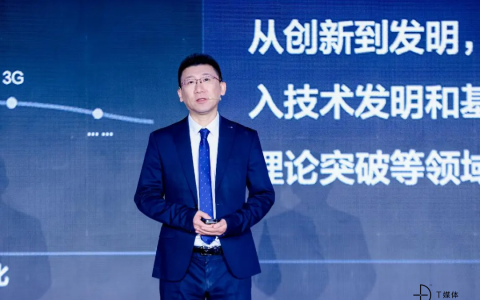 科研新范式崛起，华为智算实验室加速行业智能化转型