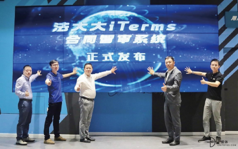 《中国电子签十年风云录》：从工具到平台，电子签如何开启下一个十年？