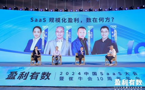 长期复利：SaaS的规模化盈利只是时间问题