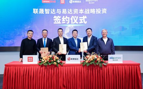 联晟智达获易达资本5000万美元投资，瞄准中东千亿级供应链市场