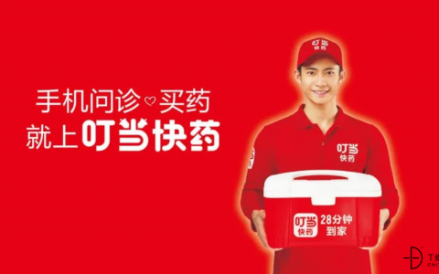 朗新天霁数智化人力系统助力叮当快药打造敏捷组织管理体系！