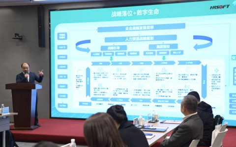 朗新天霁引领人力资源数智化转型，IPv6技术赋能未来