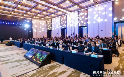 星宇林树栋出席第二届智能车载光峰会，解读智能车灯多元场景与全链合作