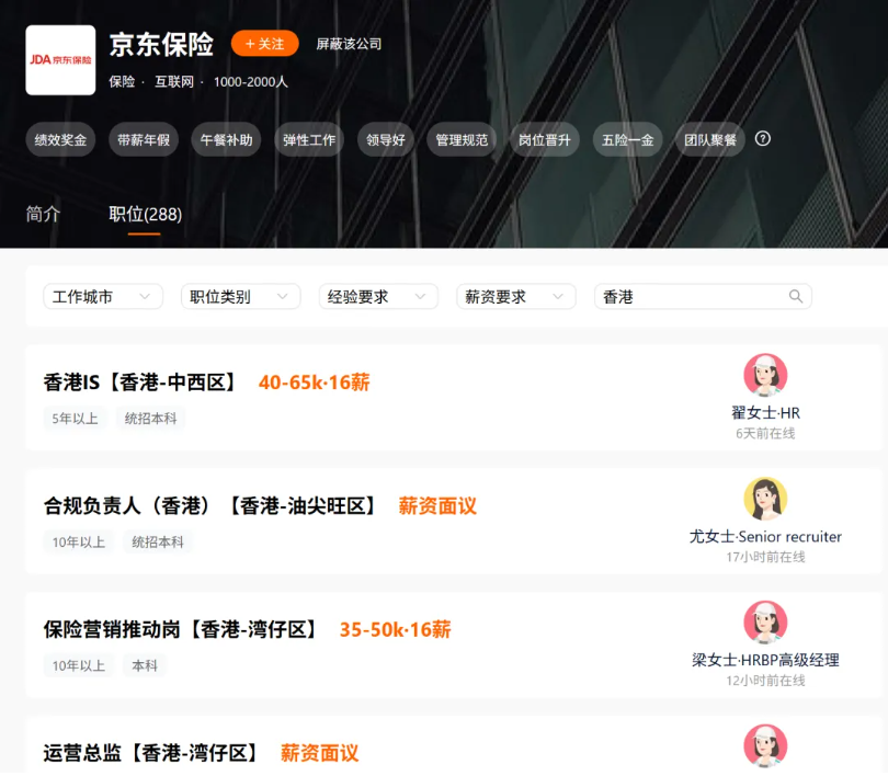 刘强东,“悄悄”杀入6000亿市场
