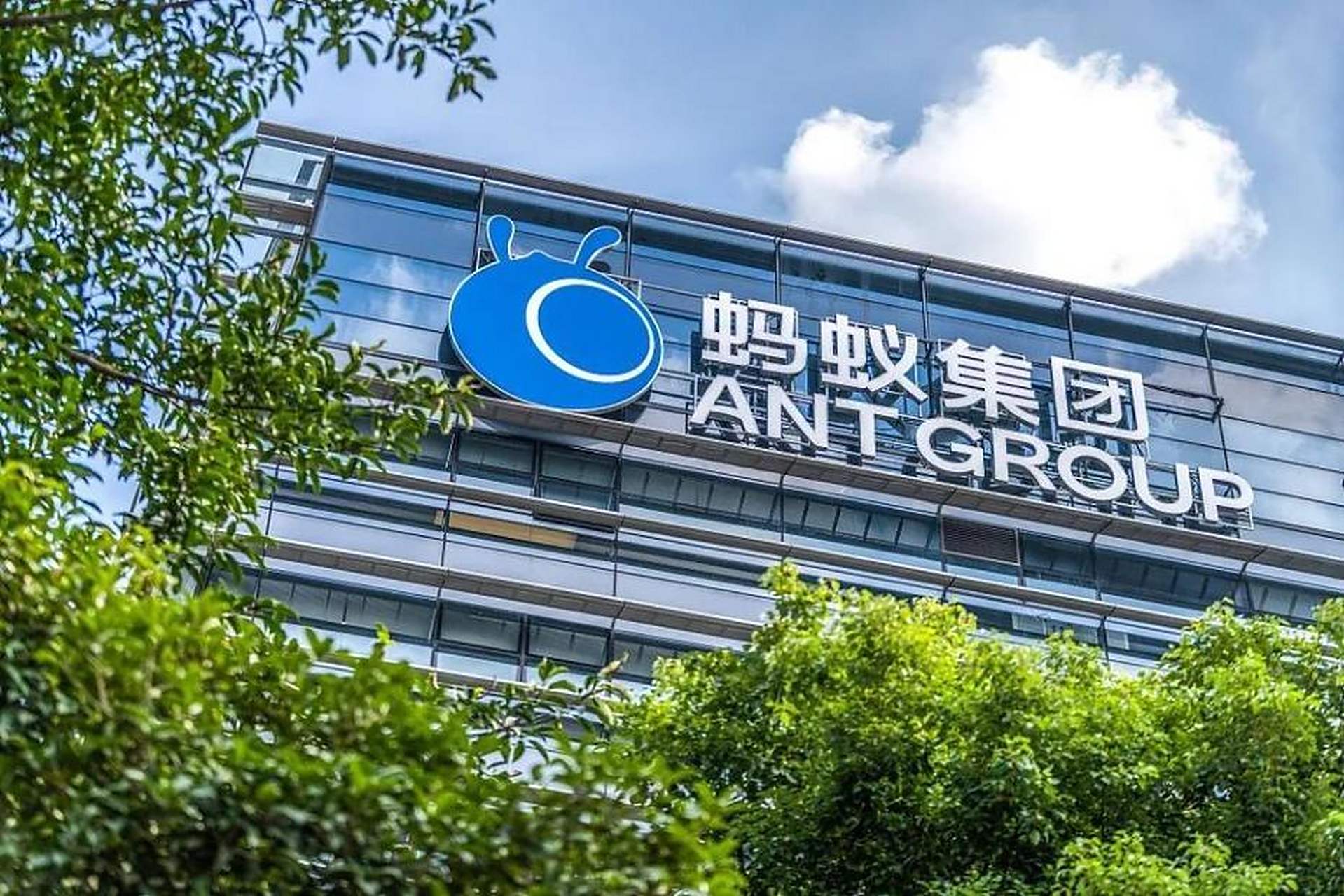 蚂蚁入股艾德未来智能：支付巨头的新AI硬件赌局