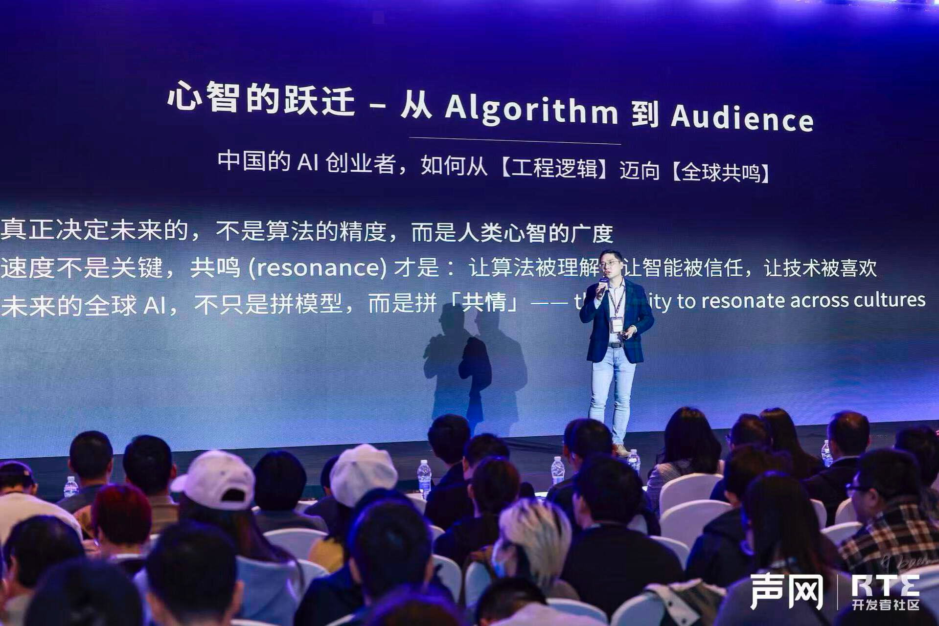 声网:RTE步入“万亿分钟”时代,对话式AI开启RTE行业千亿级新蓝海