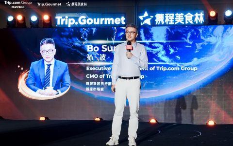 中国味征服全球旅客 2026携程美食林榜单升级发布