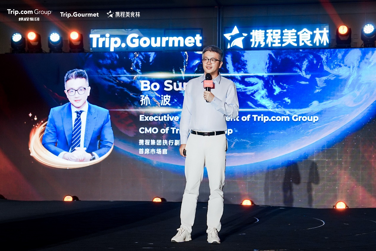 中国味征服全球旅客 2026携程美食林榜单升级发布